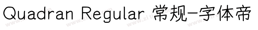 Quadran Regular 常规字体转换